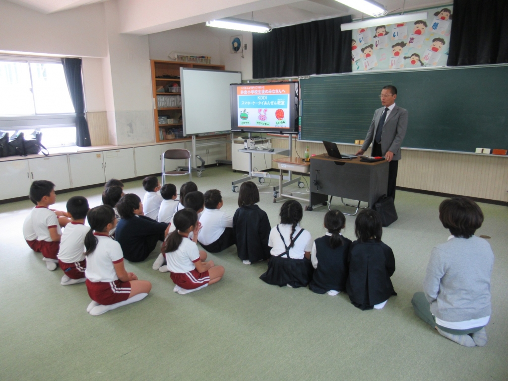 スマホ ケータイ安全教室 新見市立井倉小学校