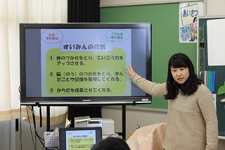 【裁断済】学校と家庭における小学校の姿勢指導 (保健指導資料シリ-ズ no.1) 裁断済】学校と家庭における小学校の姿勢指導 (保健指導資料シリ