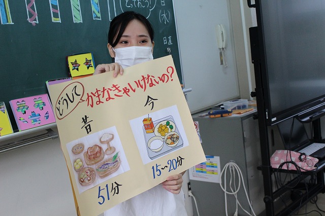 Amazon.co.jp: 第2版 初等教育実習－小学校－ : 明星大学通信