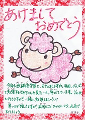 授業開始 新見市立刑部小学校