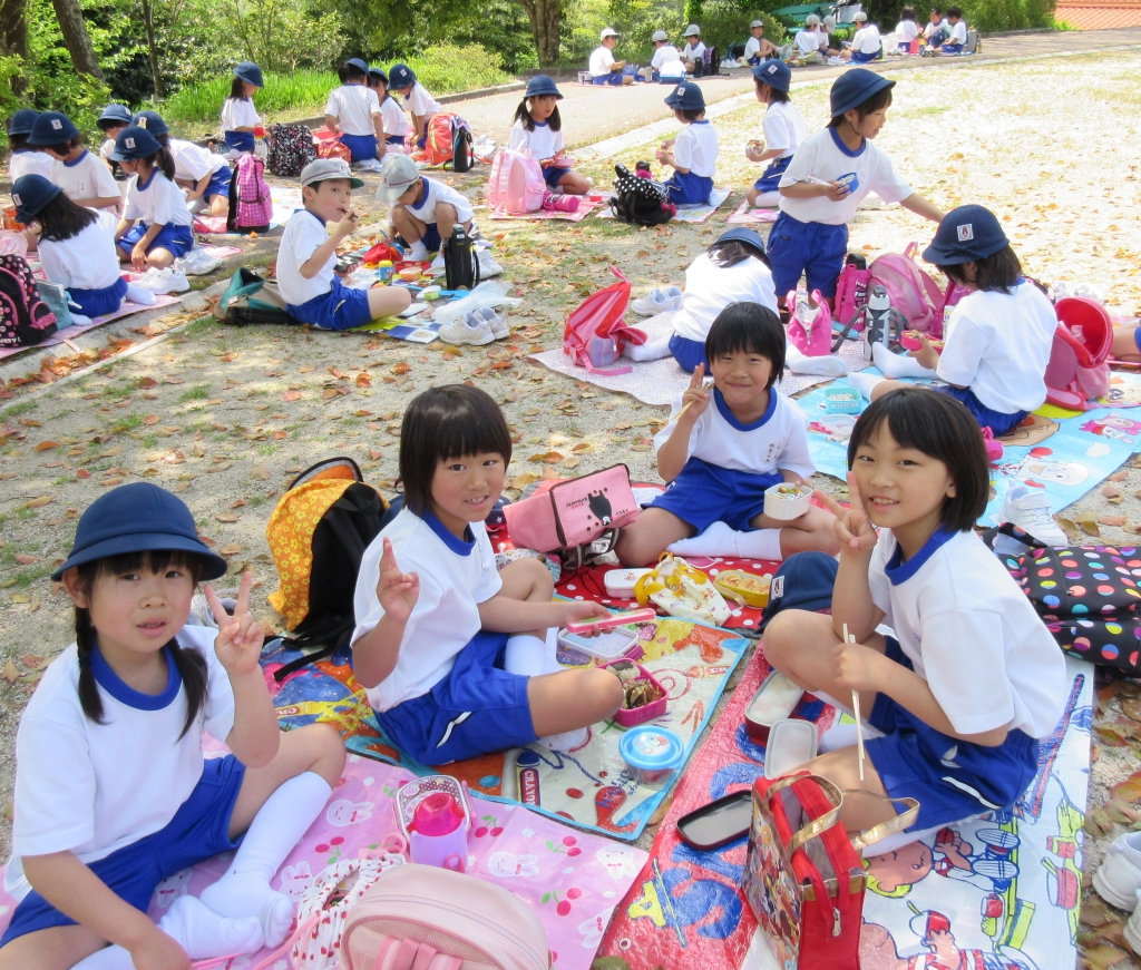 遠足　小学 春の遠足 - 新見市立思誠小学校