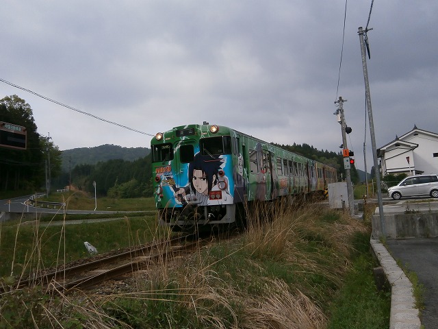 ナルト電車